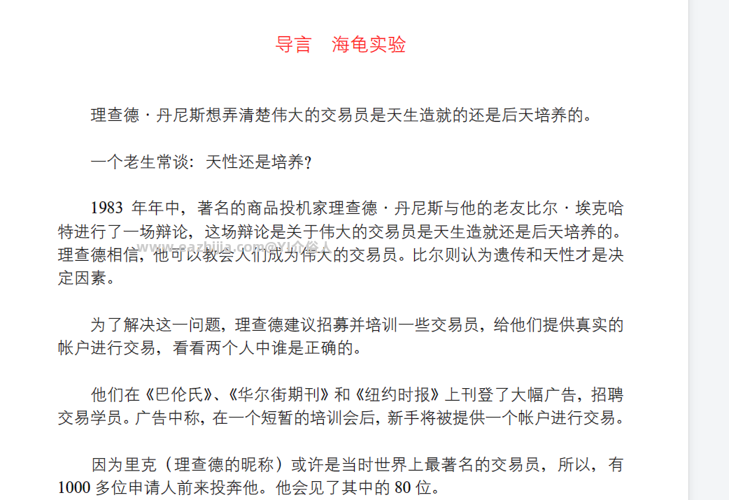 介绍.png