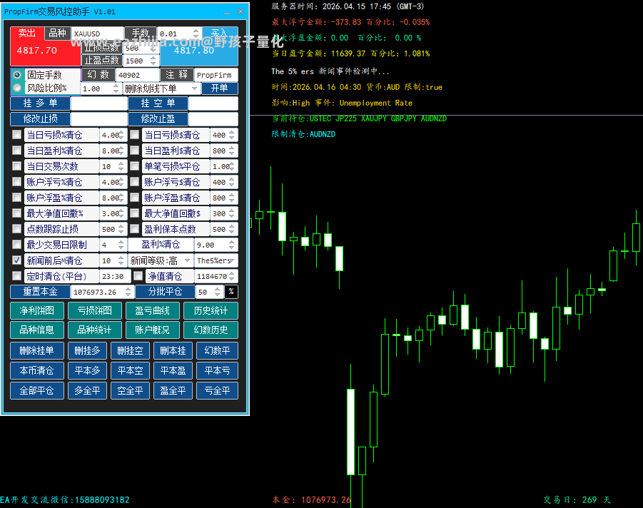 微信图片_20260415224603_460_5.png