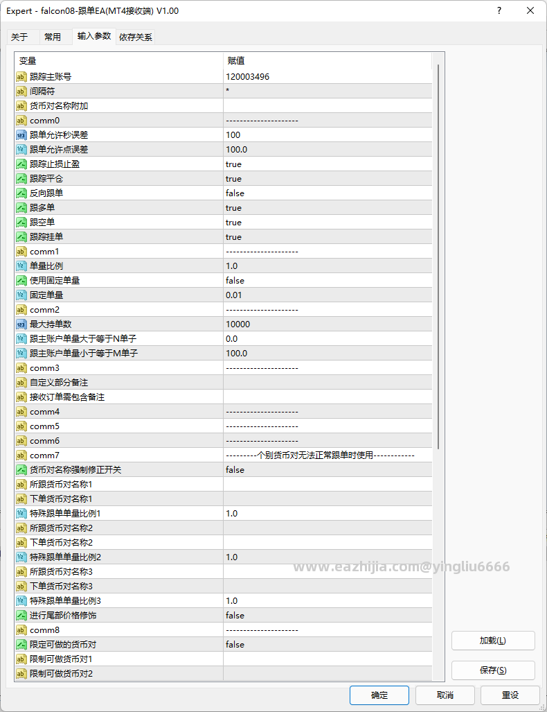 参数设置界面.png