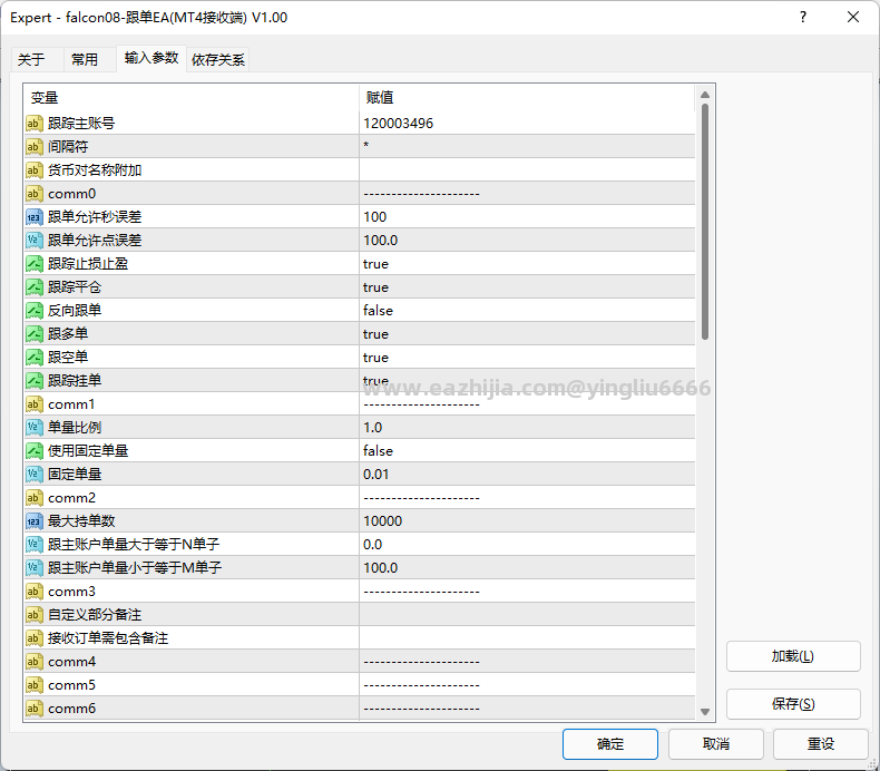 参数设置界面1.png