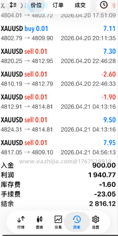 PixPin_2026-04-21_11-10-43.png