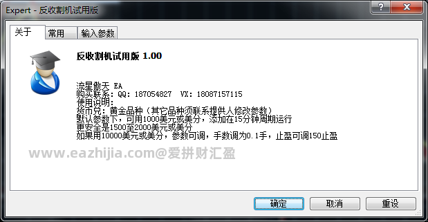 QQ20260427-094353.jpg