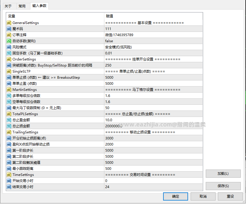 自用突破2.png