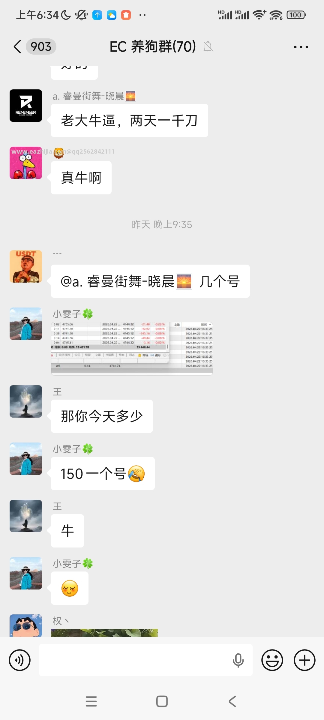 mmexport1777623243641.jpg