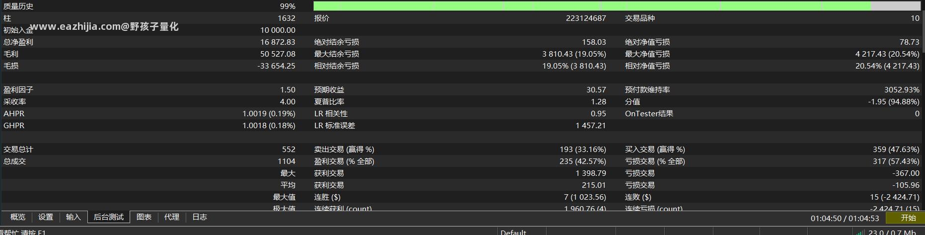 360截图20260506151259005.jpg