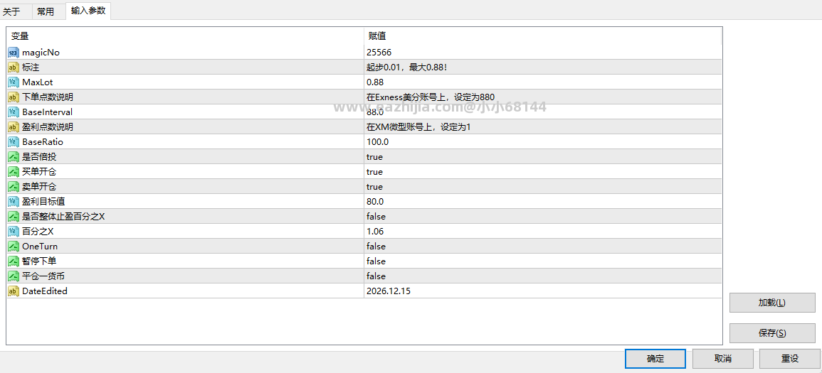 金鸡报喜.png