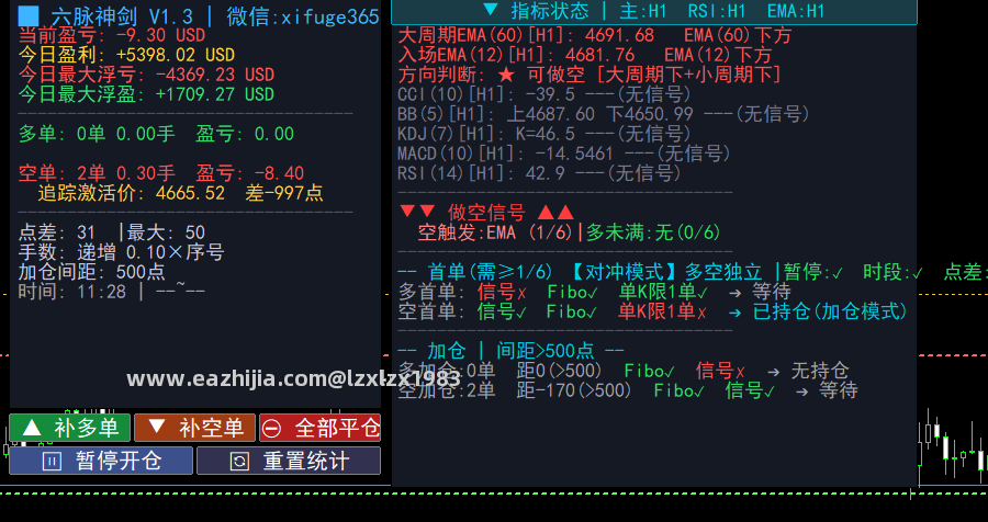 ScreenShot_2026-05-11_162829_451.png