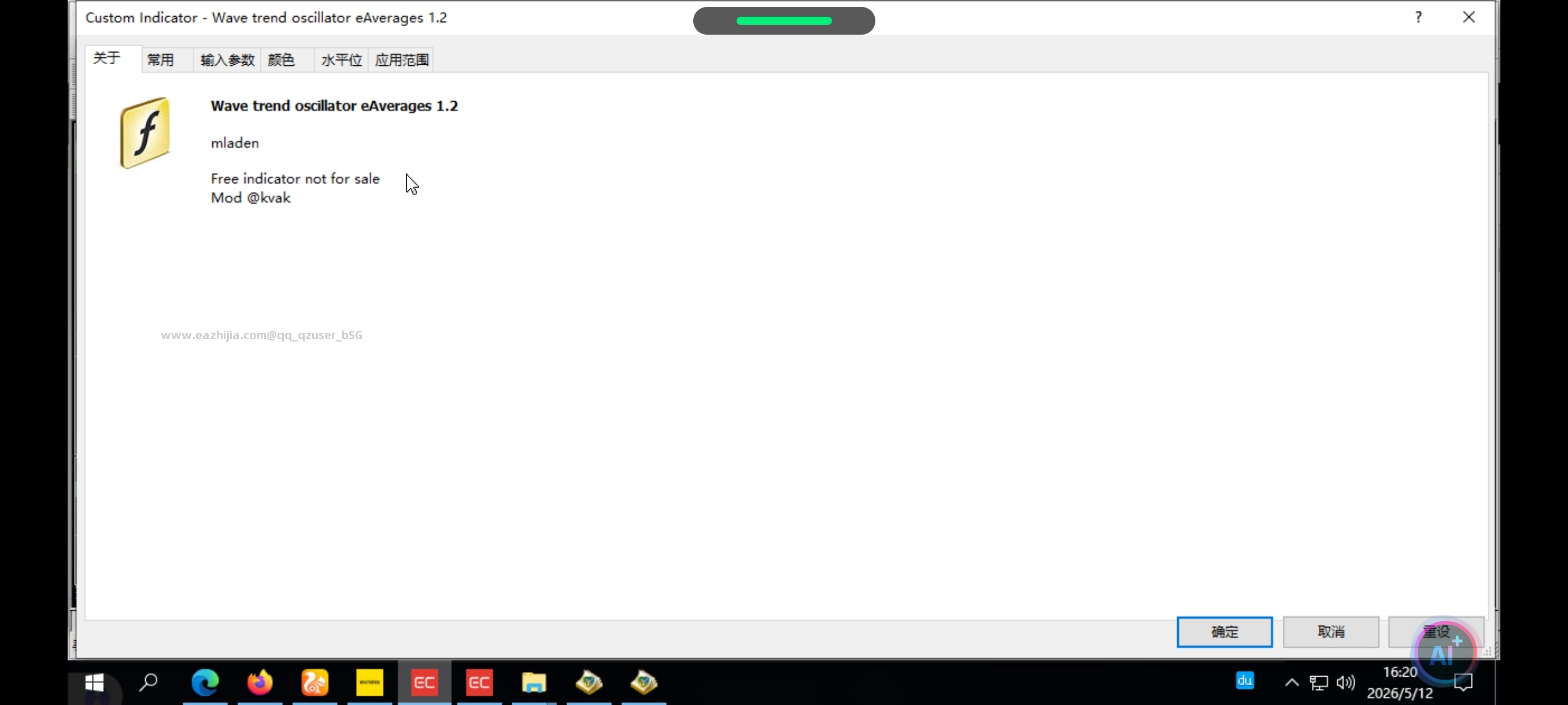 Screenshot_2026-05-12-16-20-53-171_com.ctg.itrdc..jpg