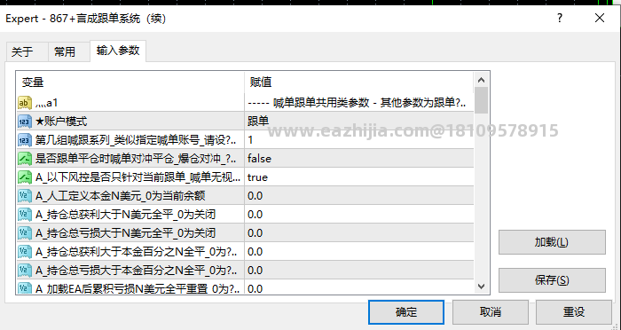 ScreenShot_2026-05-13_092305_418.png