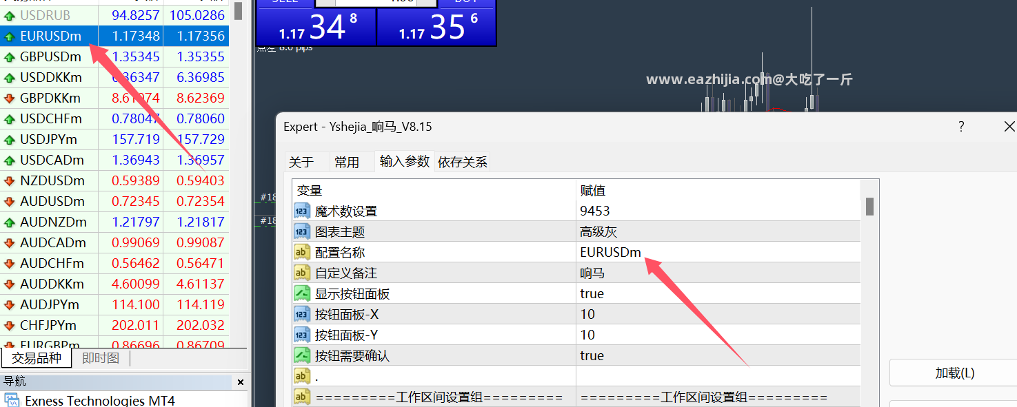 QQ20260513-130203.png