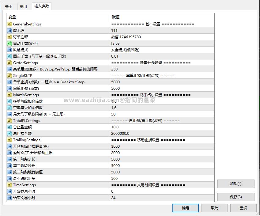 自用突破2.png