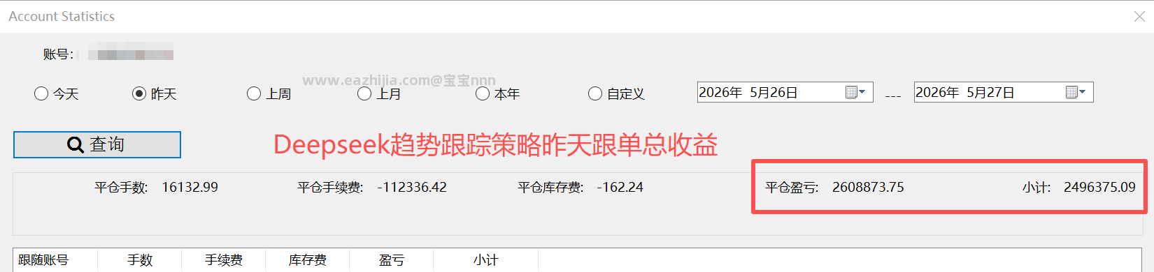 趋势跟踪5-26-1.png