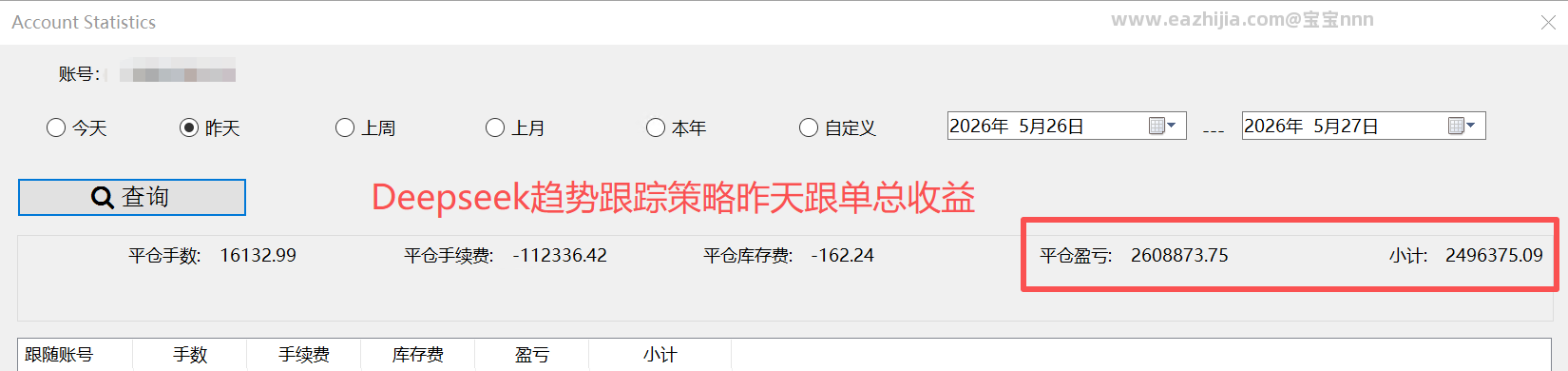 趋势跟踪5-26-1.png