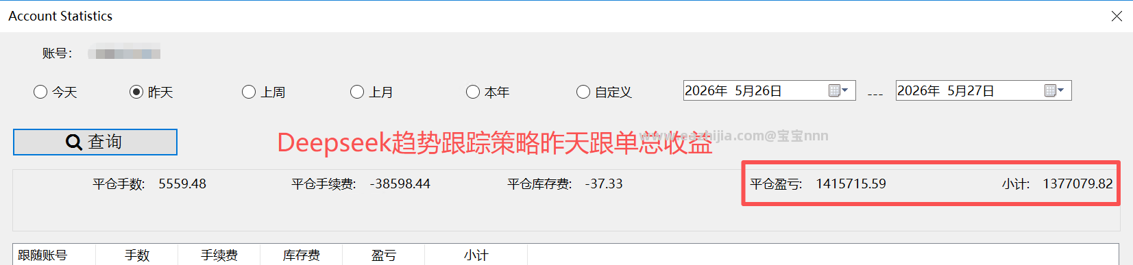 趋势跟踪5-26-2.png