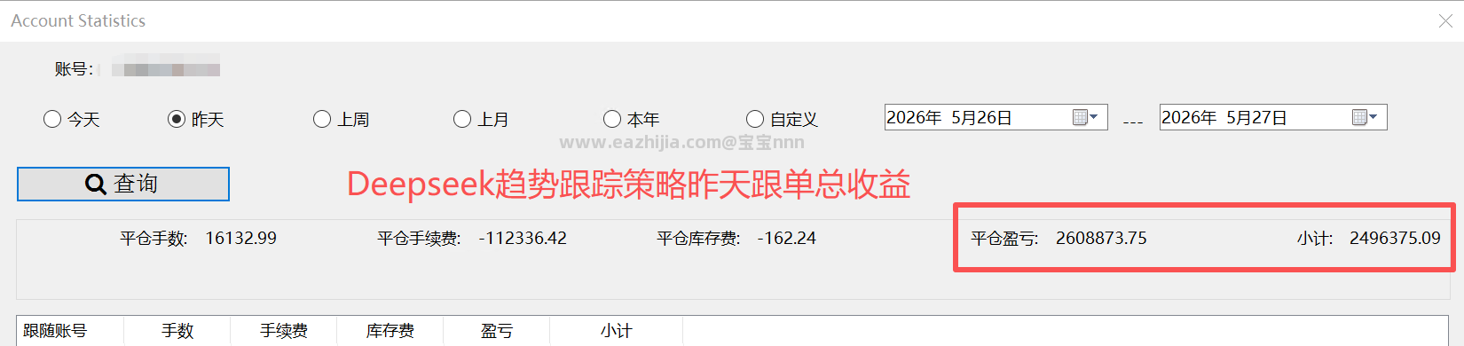 趋势跟踪5-26-1.png