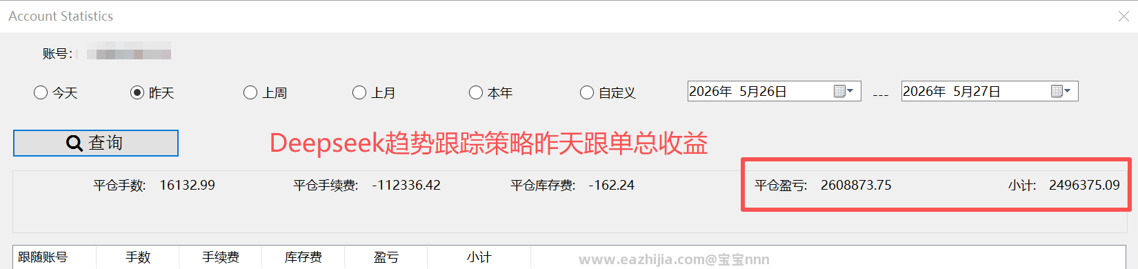 趋势跟踪5-26-1.png