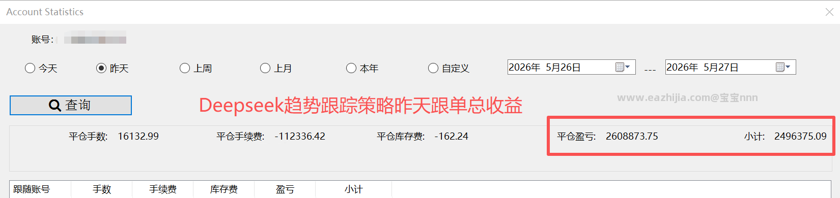 趋势跟踪5-26-1.png