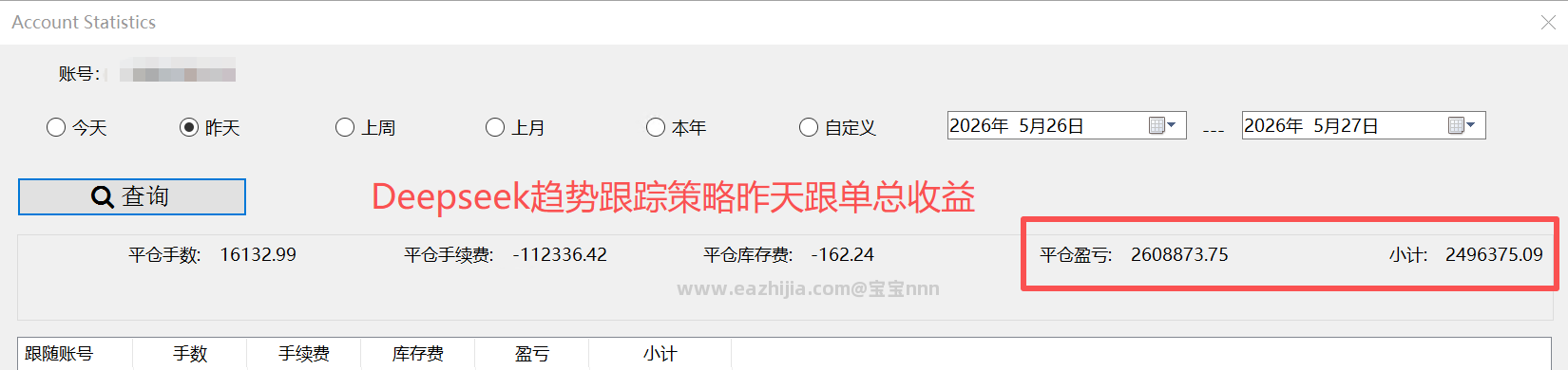 趋势跟踪5-26-1.png