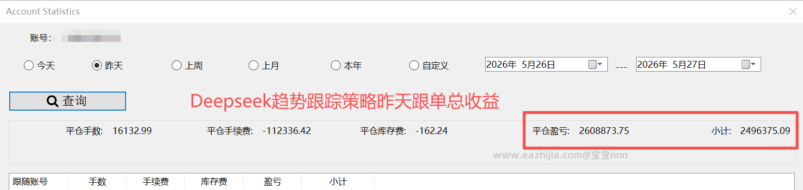趋势跟踪5-26-1.png