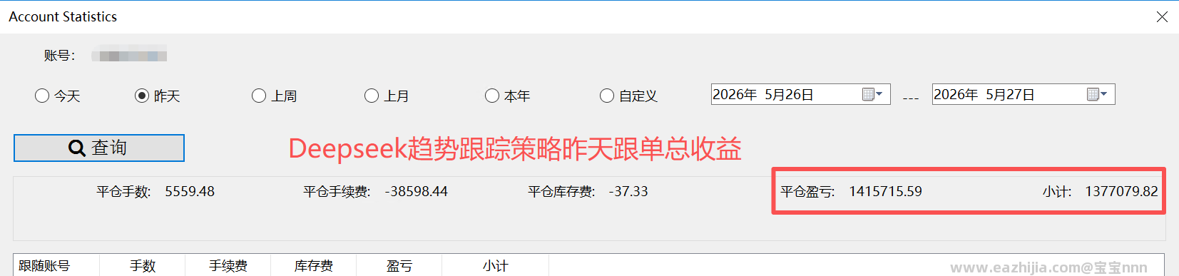趋势跟踪5-26-2.png
