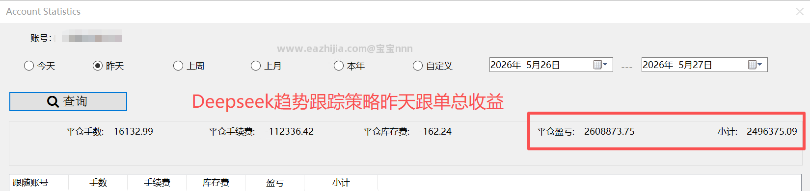 趋势跟踪5-26-1.png