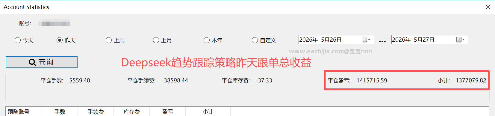 趋势跟踪5-26-2.png