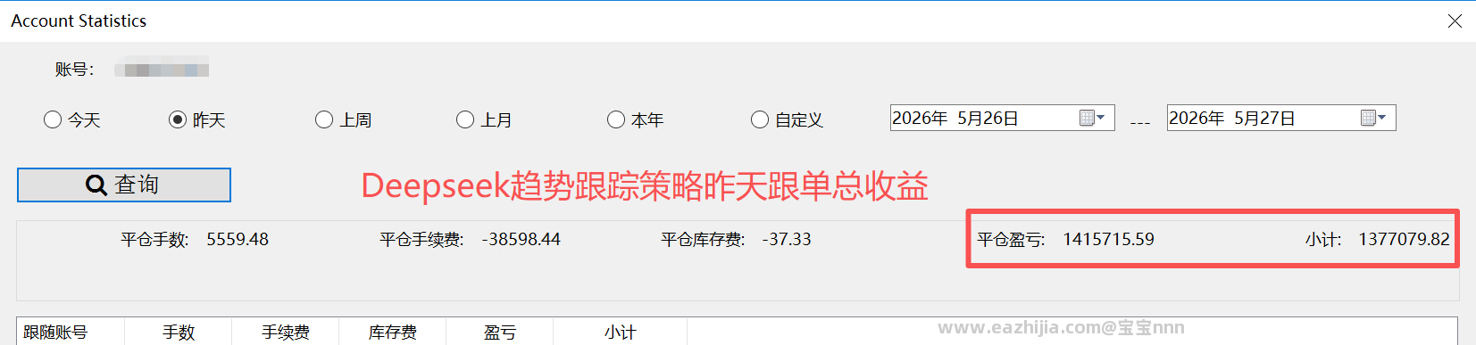 趋势跟踪5-26-2.png