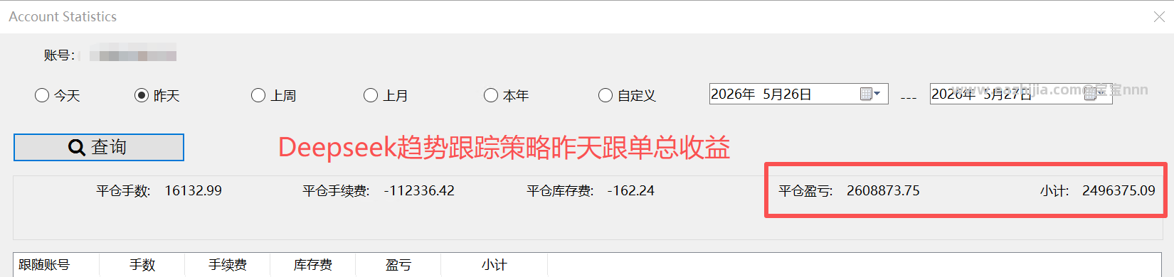 趋势跟踪5-26-1.png