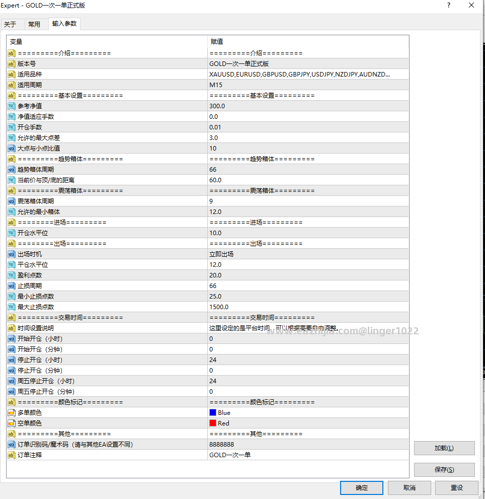 QQ20260528-140500.png