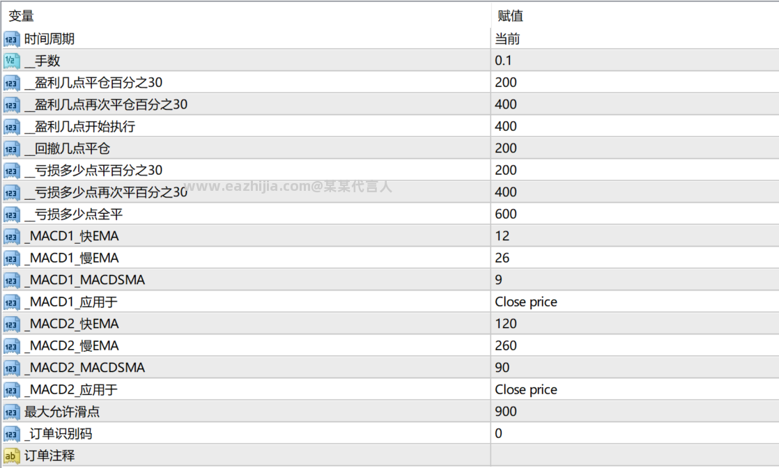 QQ20260530-115457.png
