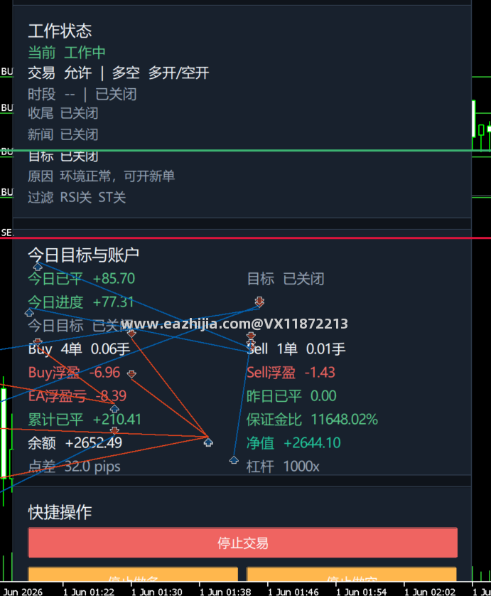 联想截图_20260601085854.png