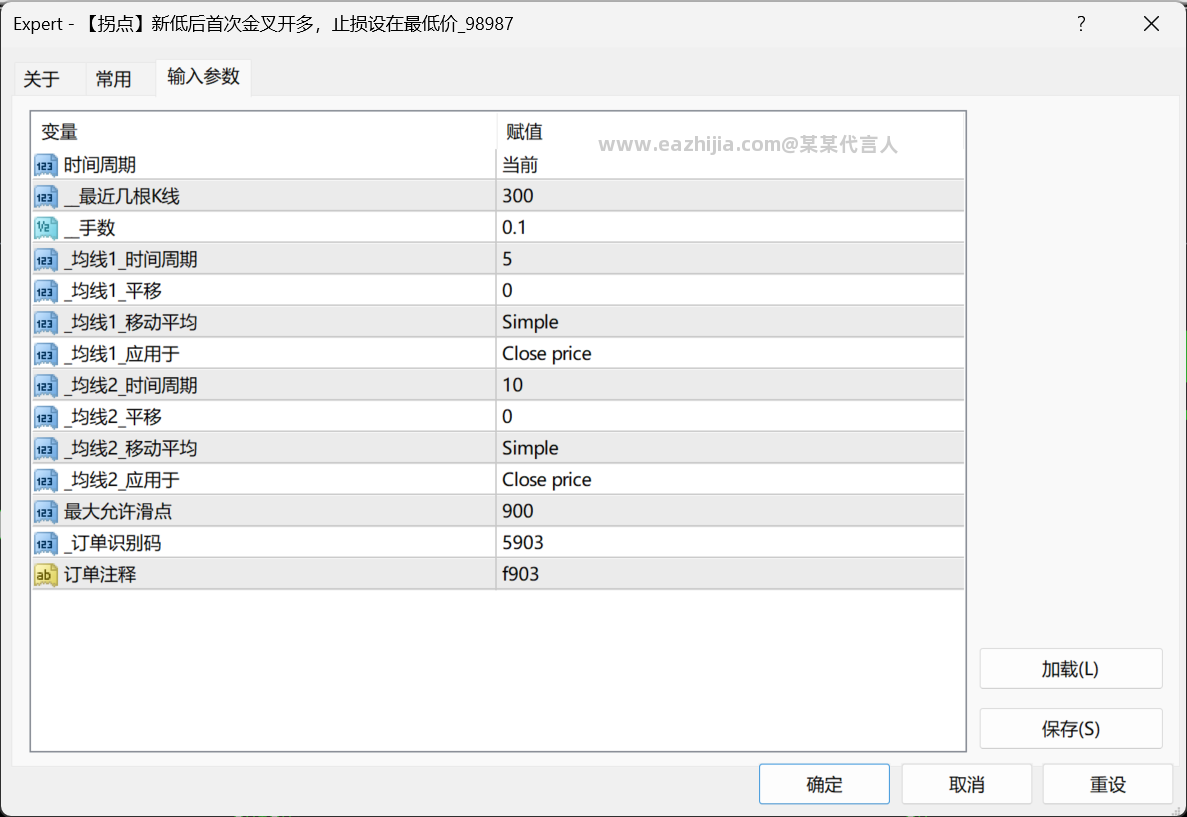 QQ20260602-161801.png