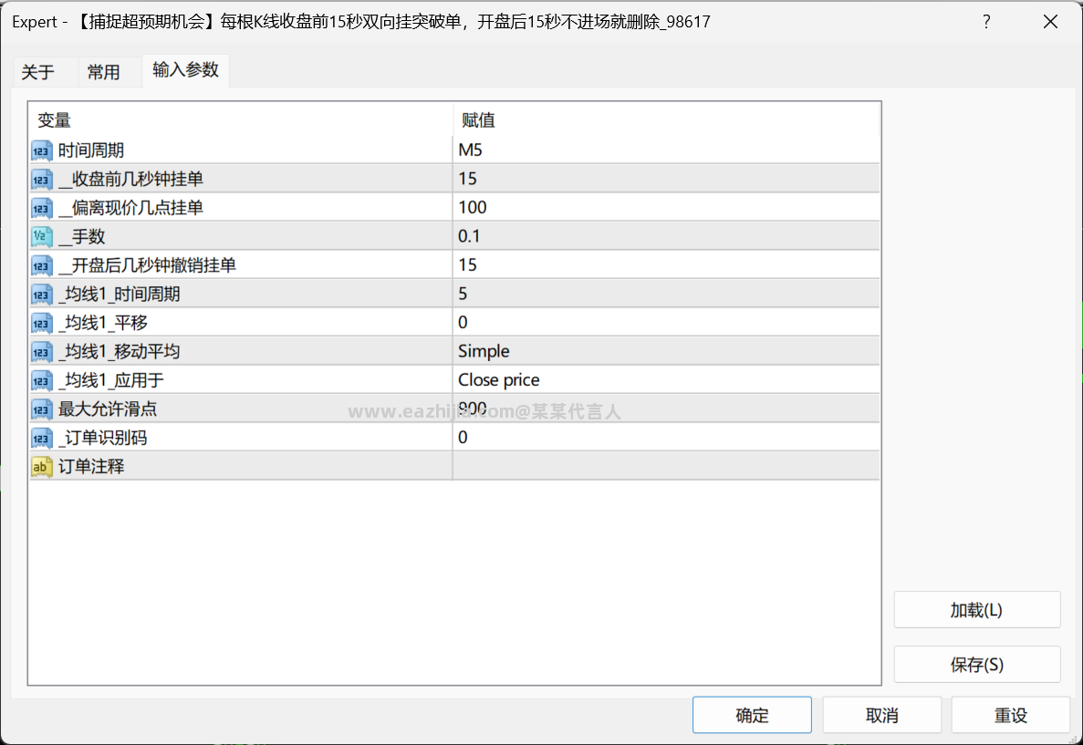 QQ20260602-162055.png