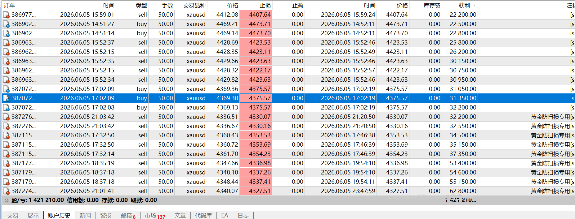 微信图片_20260606114657_152_2.png