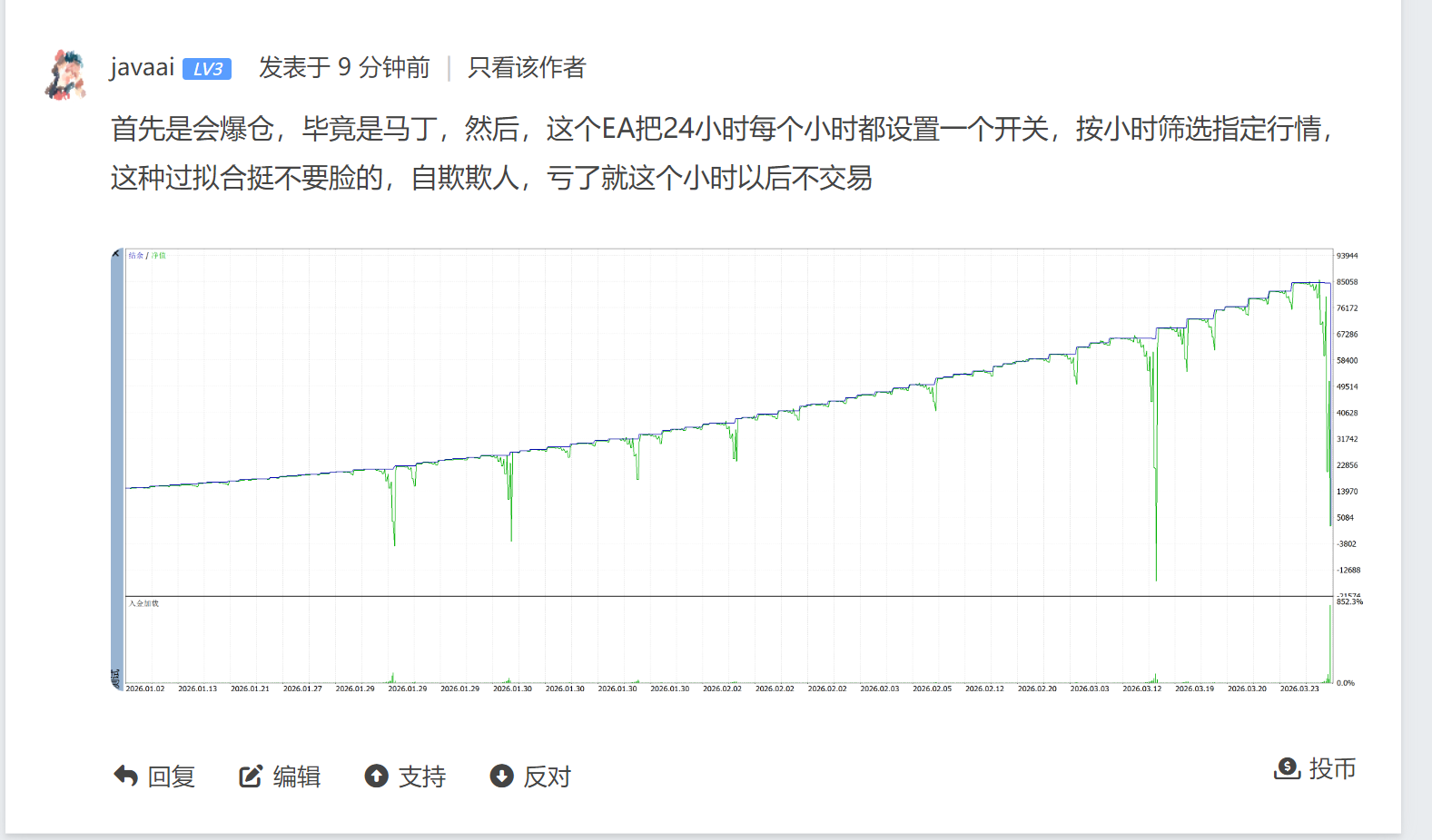 QQ截图20260610112604.png