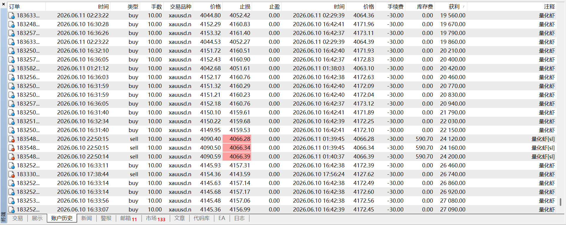 微信图片_20260611123953_188_2.png