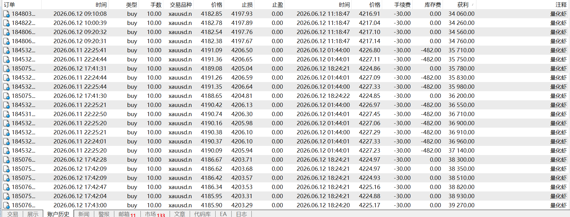 微信图片_20260613111724_199_2.png