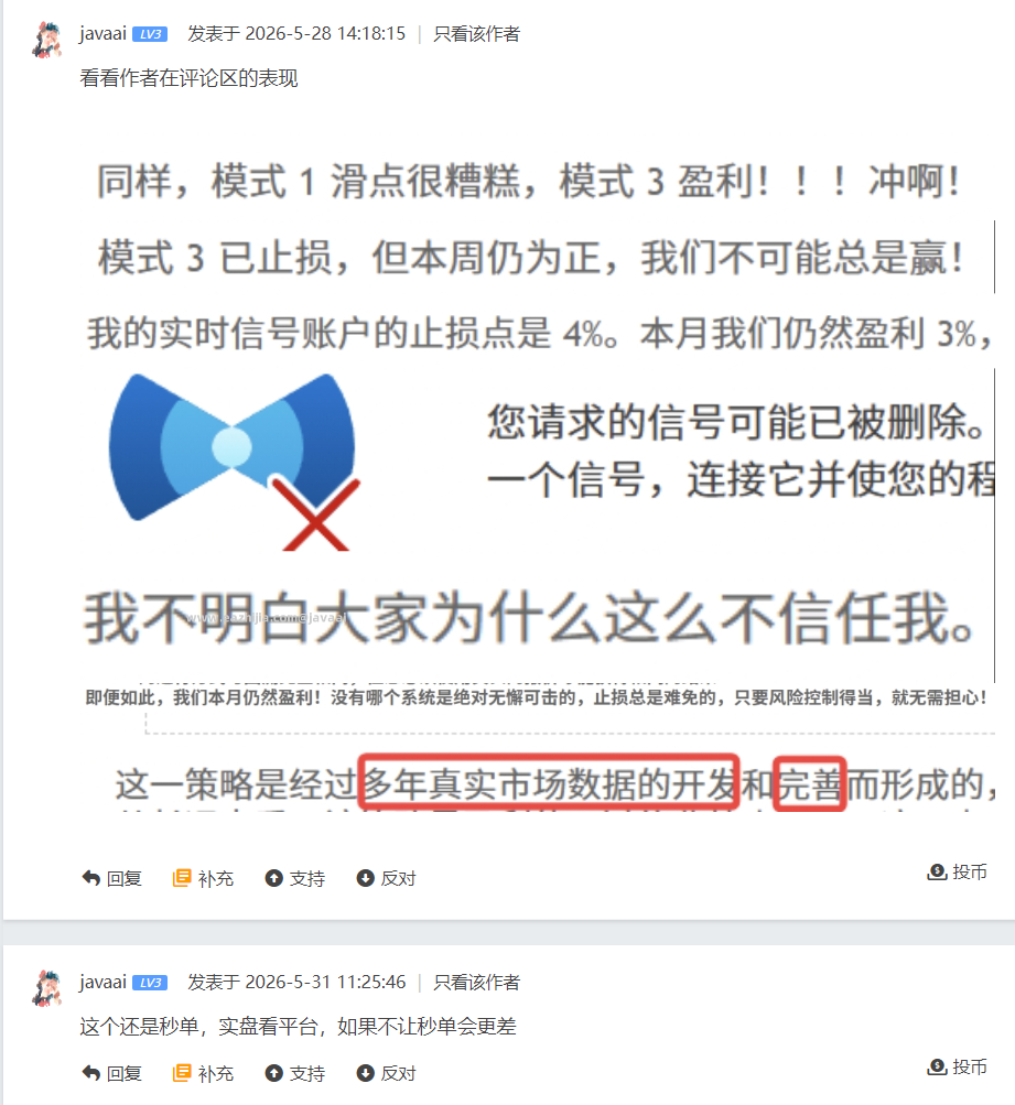 QQ20260614-110303.png