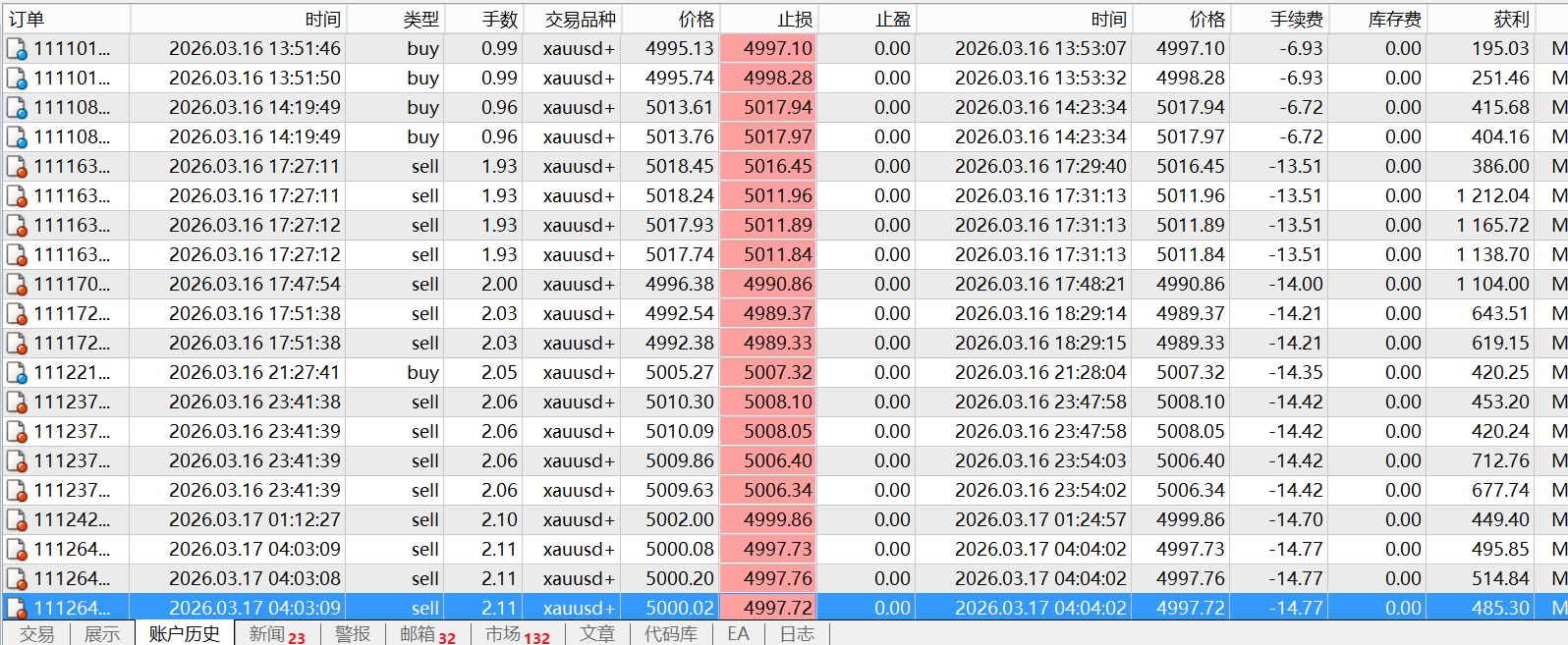 微信图片_20260317193827_505_2.png