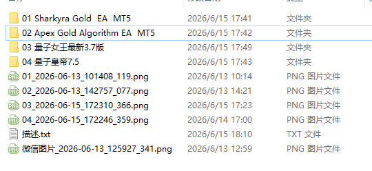 微信图片_2026-06-15_181233_084.png