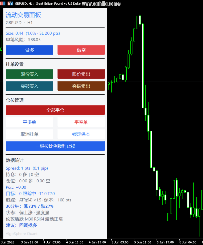 QQ20260616-170049.png