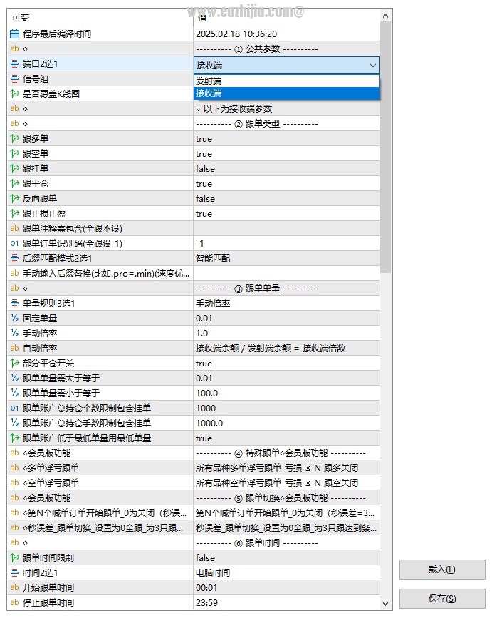 跟单.png