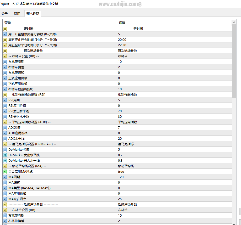 6.17 参数图1.png