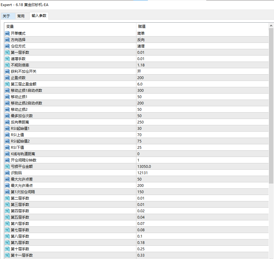 6.18 参数图1.png