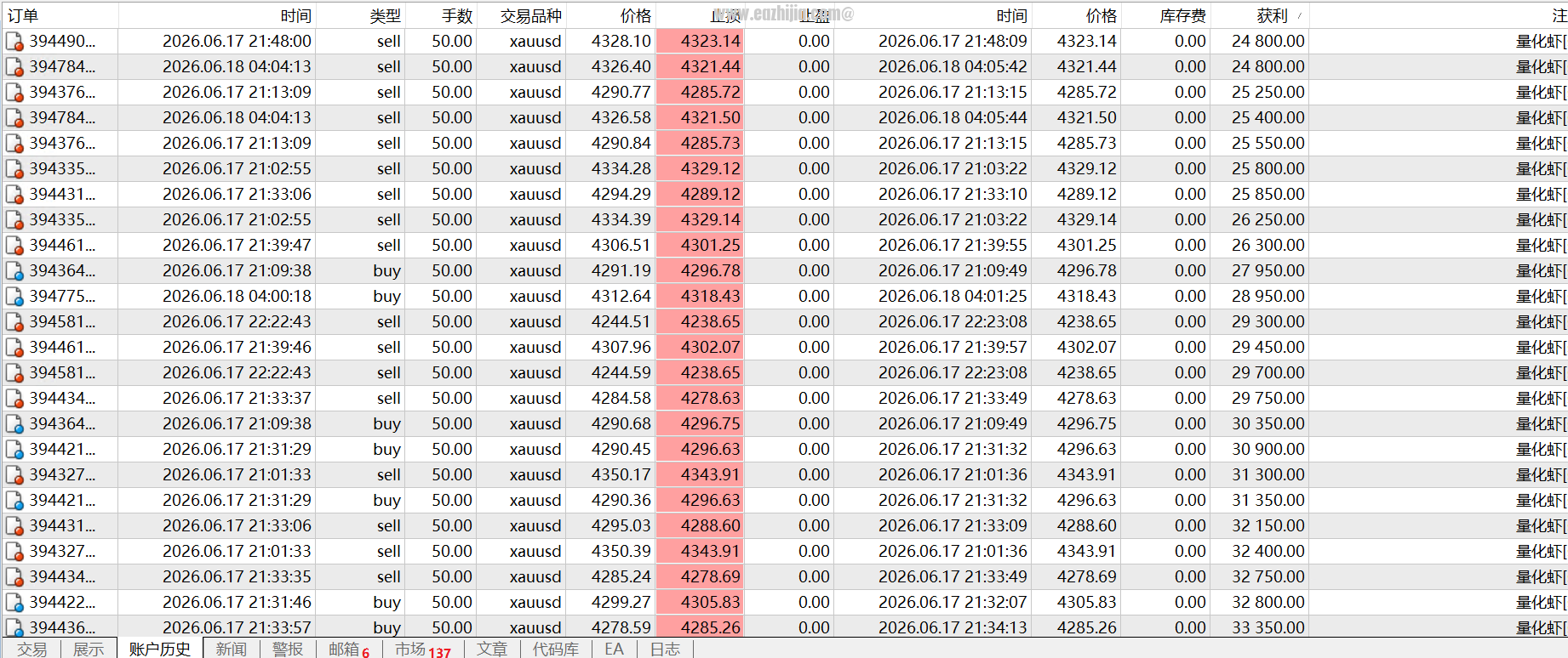 微信图片_20260618122816_230_2.png