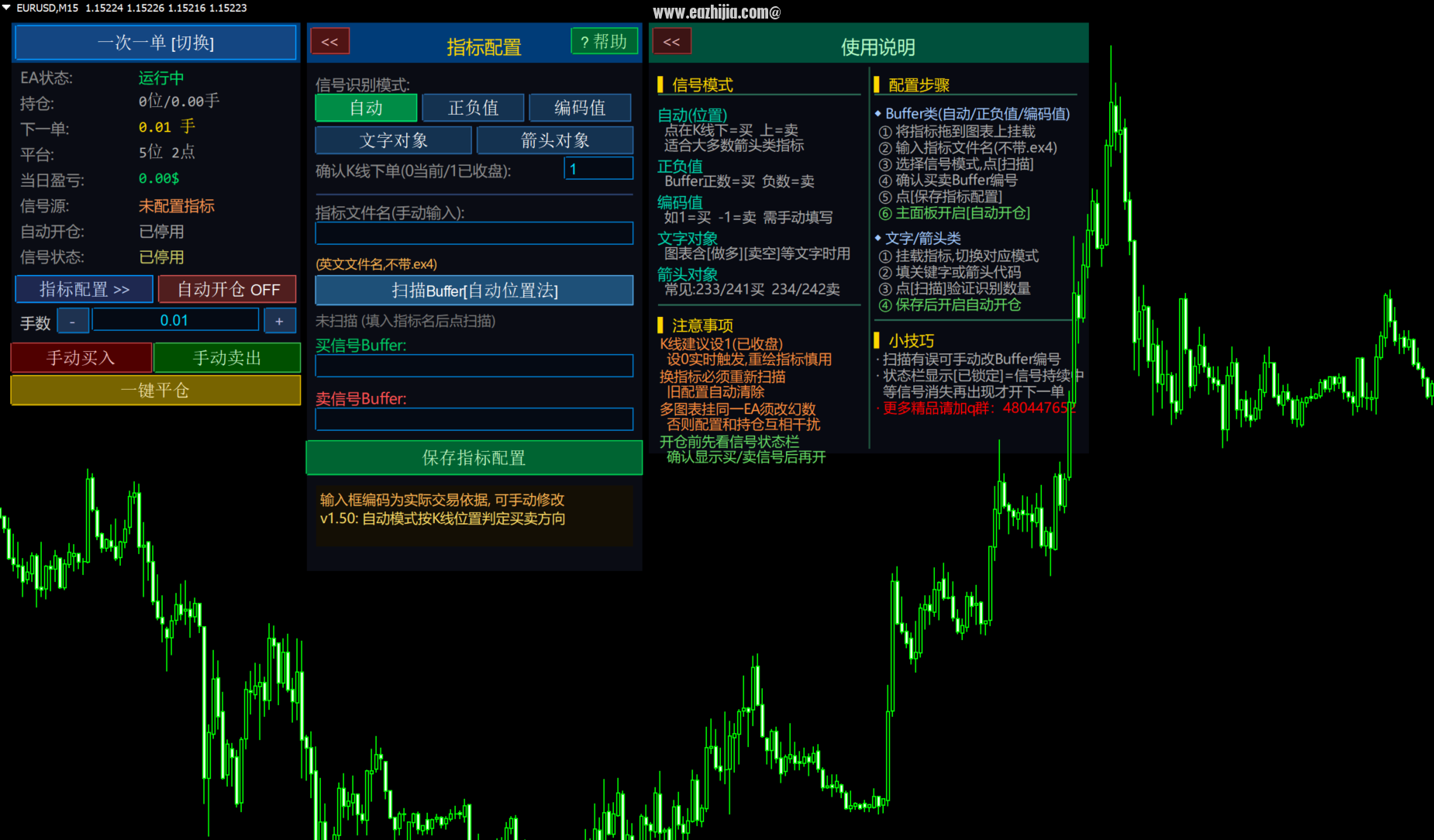 QQ20260618-123200.png