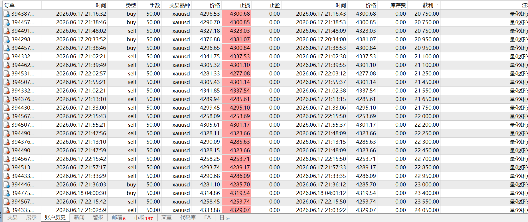 微信图片_20260618122837_231_2.png