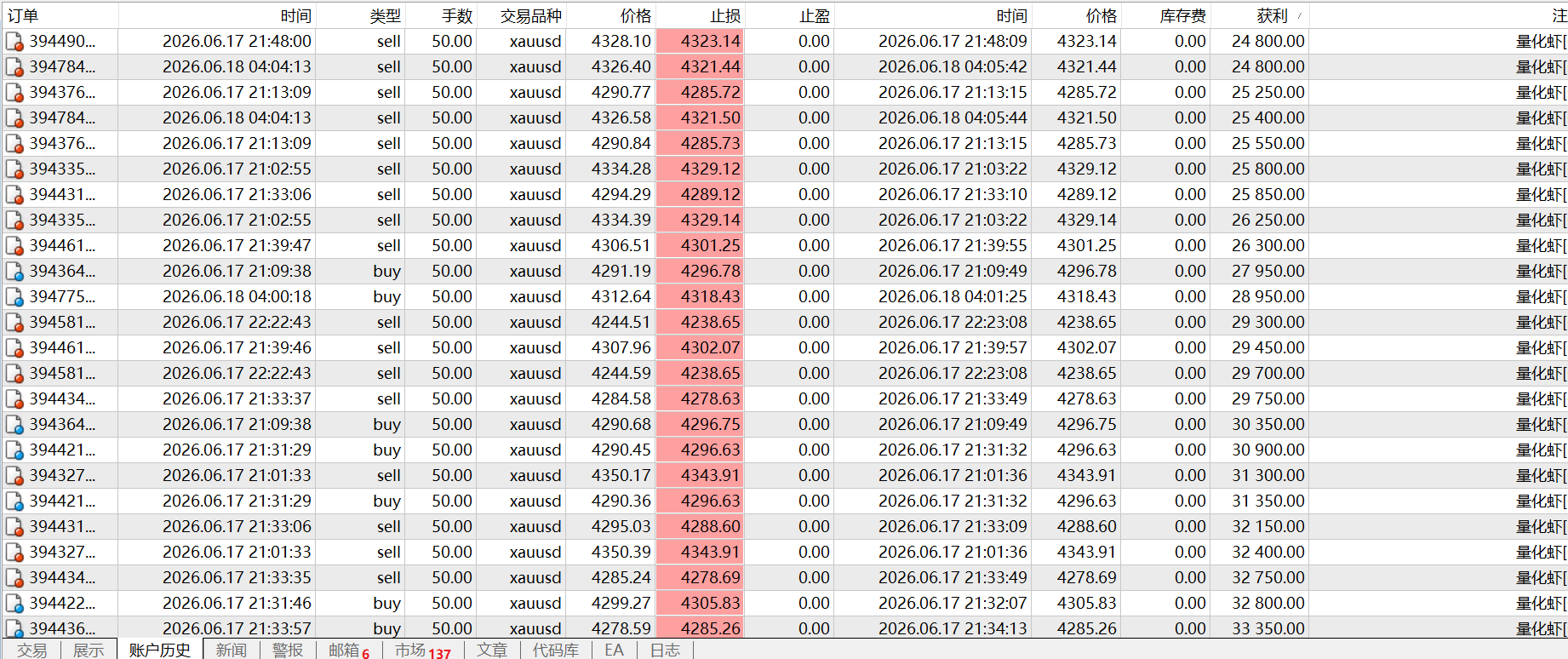 微信图片_20260618122816_230_2.png