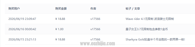 ScreenShot_2026-06-19_231308_331.png