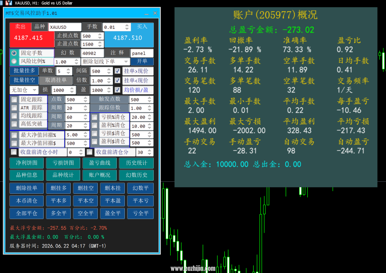 QQ20260622-101756.png